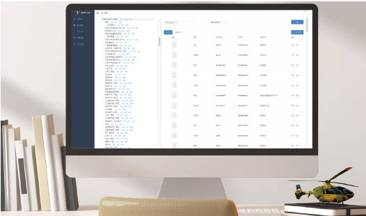 衛勤訓練中心實(shí)訓管理系統