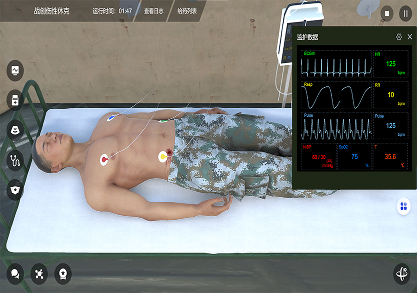 重傷救治思維虛擬訓練系統 